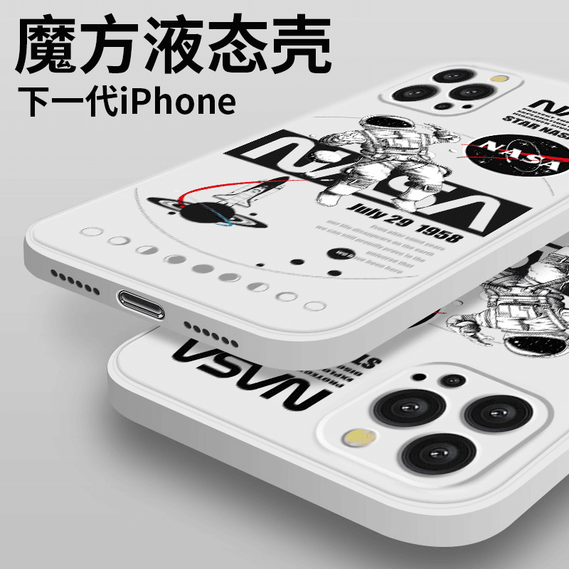 适用于iphone12壳苹果12pro液态硅胶12promax全包防摔男女款mini