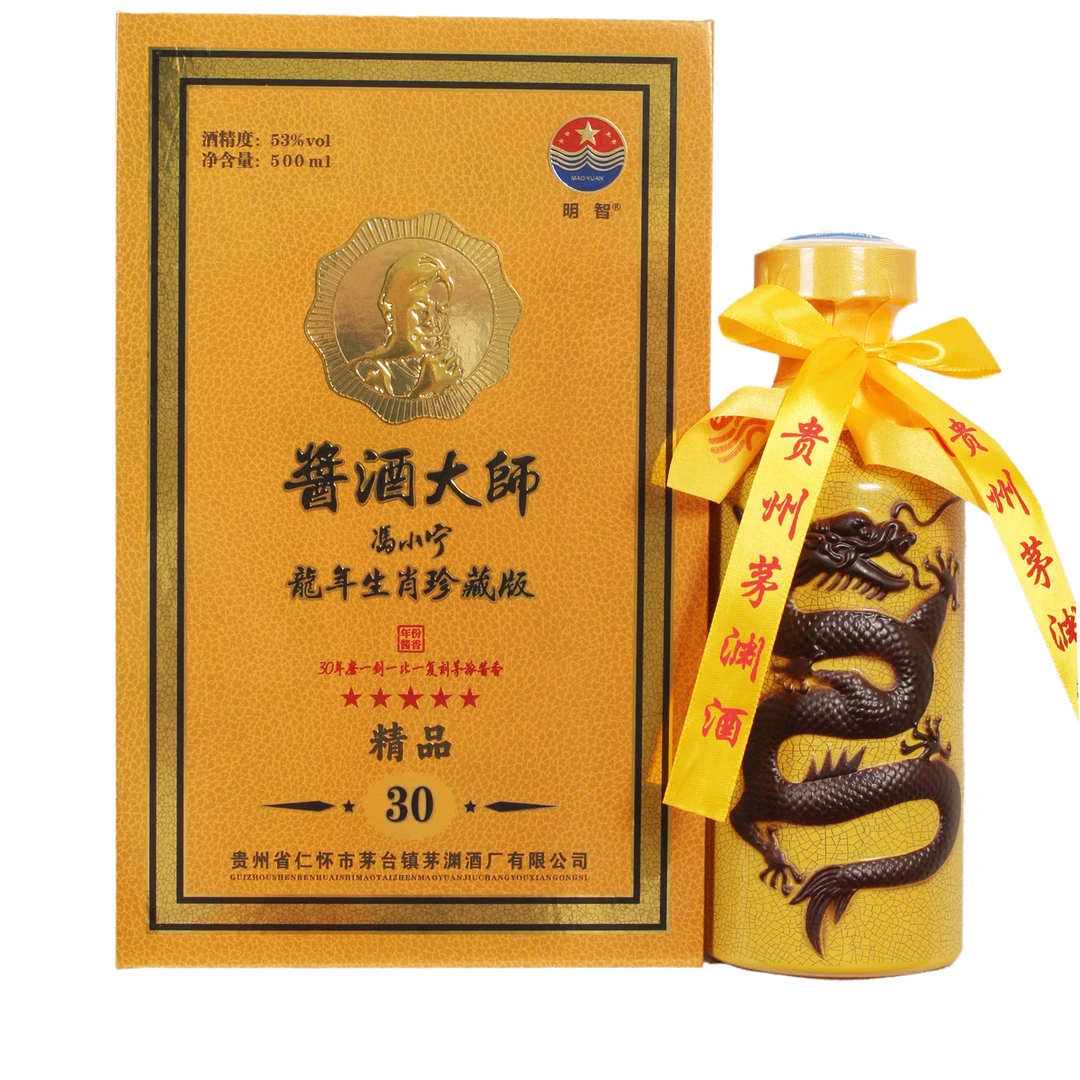 明智酱酒大师龙年生肖五星精品年份酱酒500MLX2酱香型白酒53度