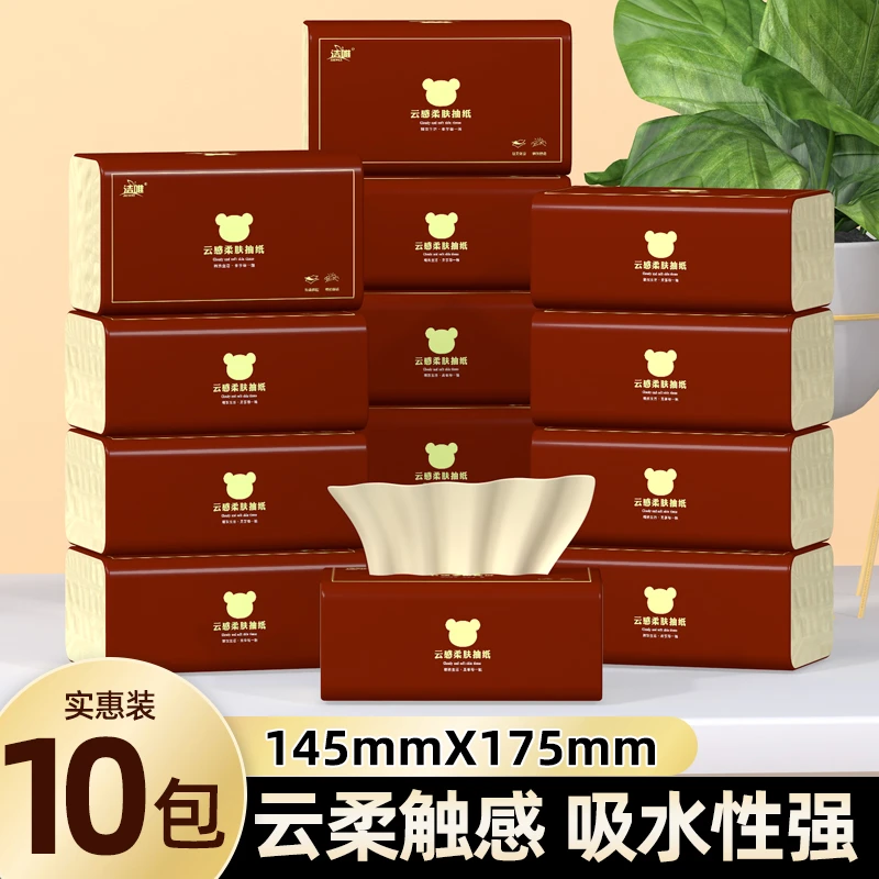 洁唯小熊本色抽纸，泡泡纹设计，柔软亲肤，可干湿两用