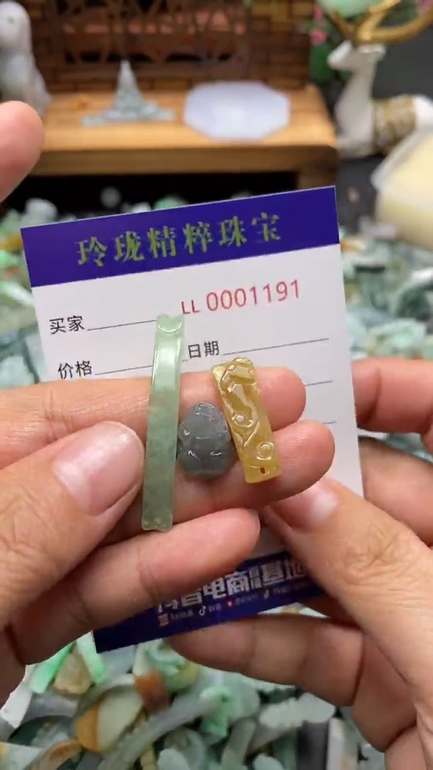 【闪购商品】定制翡翠未镶嵌翡翠净货1191
