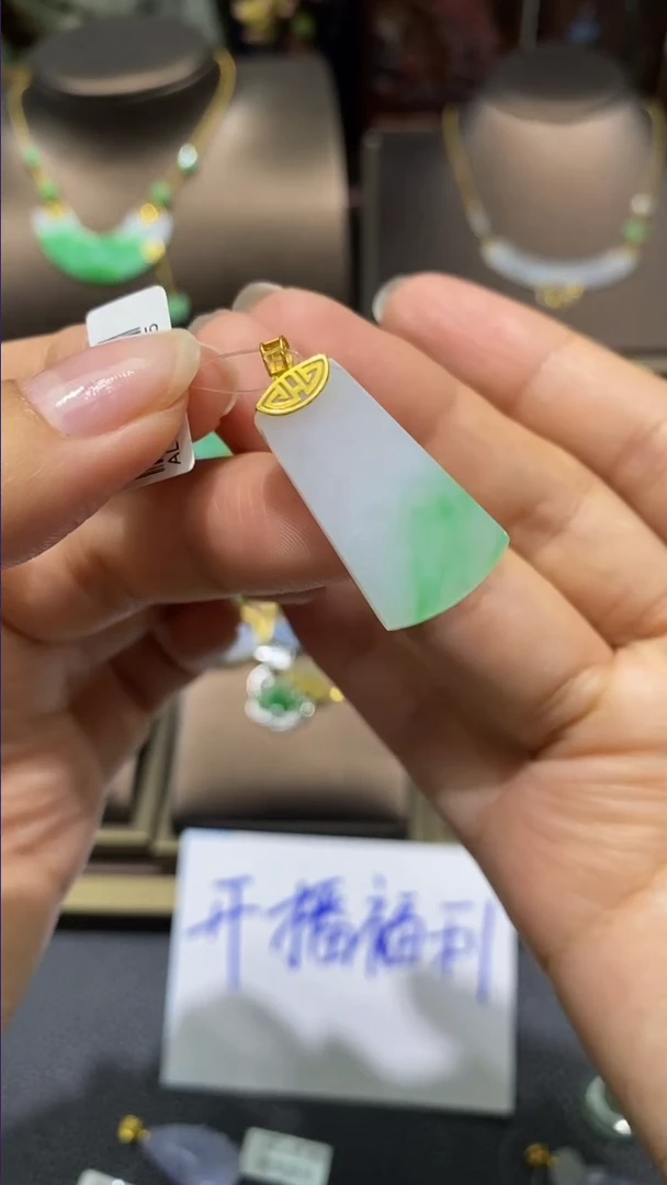 【闪购商品】翡翠颈饰18K金镶嵌净货9506