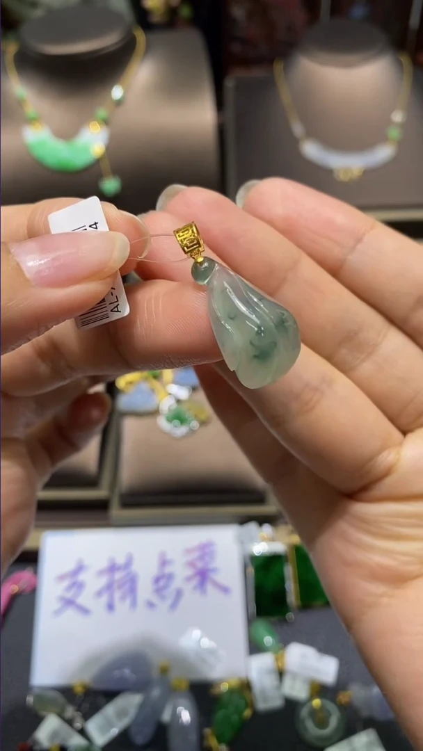 【闪购商品】翡翠颈饰18K金镶嵌净货9517