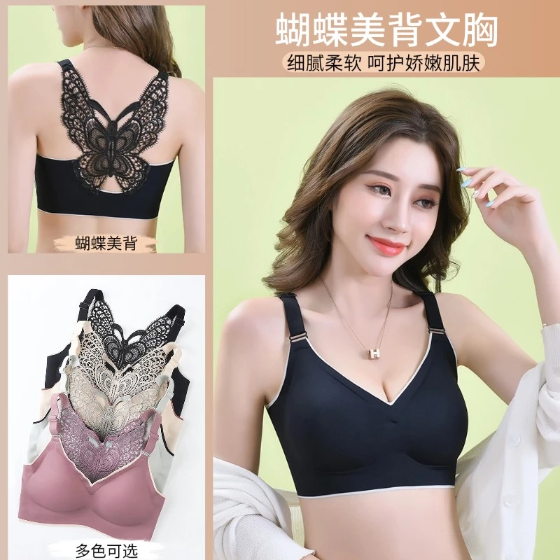 无痕大码背心式文胸蝴蝶美背泰乳胶文胸内衣聚拢无钢圈带胸垫