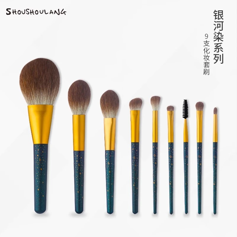shoushoulang/受受狼银河染9支柔软美妆刷散粉腮红刷美妆工具