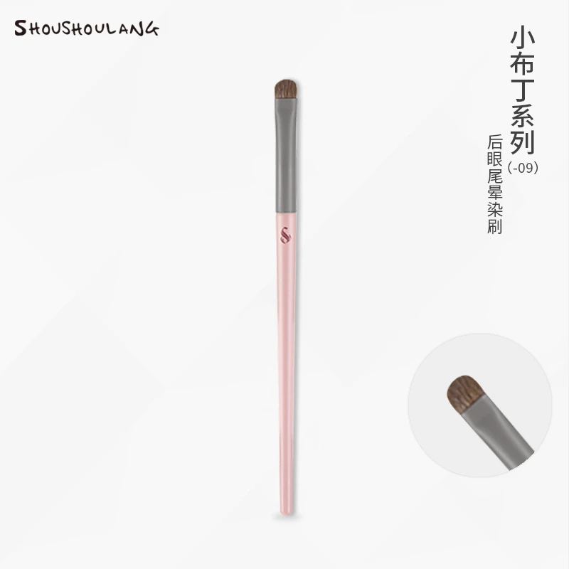 shoushoulang/受受狼小布丁后眼尾晕染刷晕染加深纤维毛美妆工具