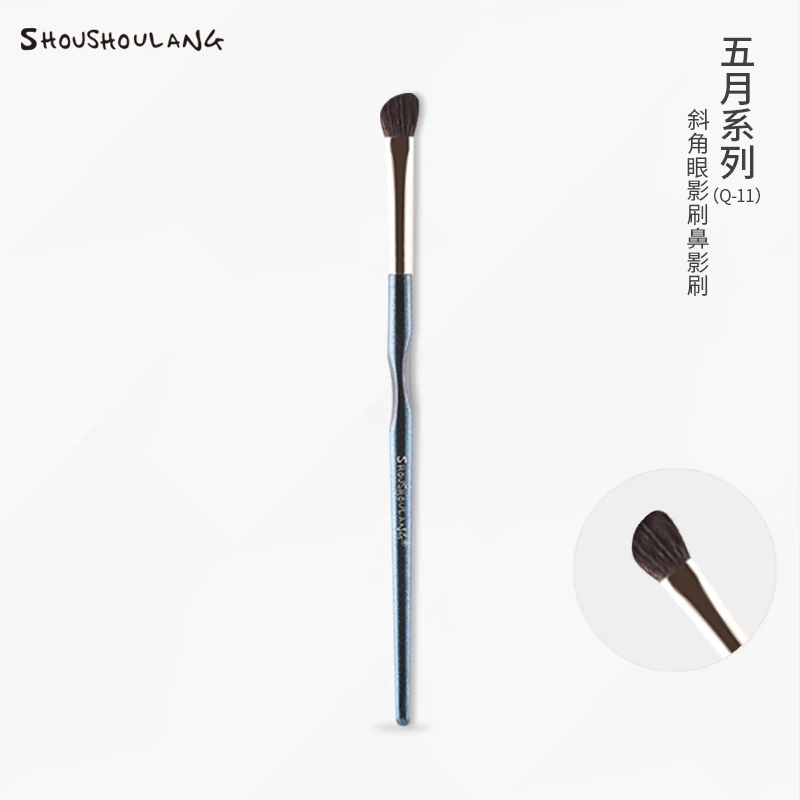 受受狼五月【Q-11】斜角眼影鼻影刷铺色便携柔软刷毛手工化妆刷