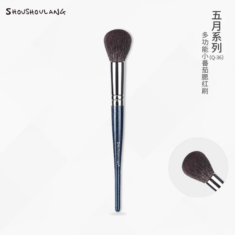 受受狼五月【Q-36】小番茄腮红刷高光刷软毛便携柔软刷毛化妆刷