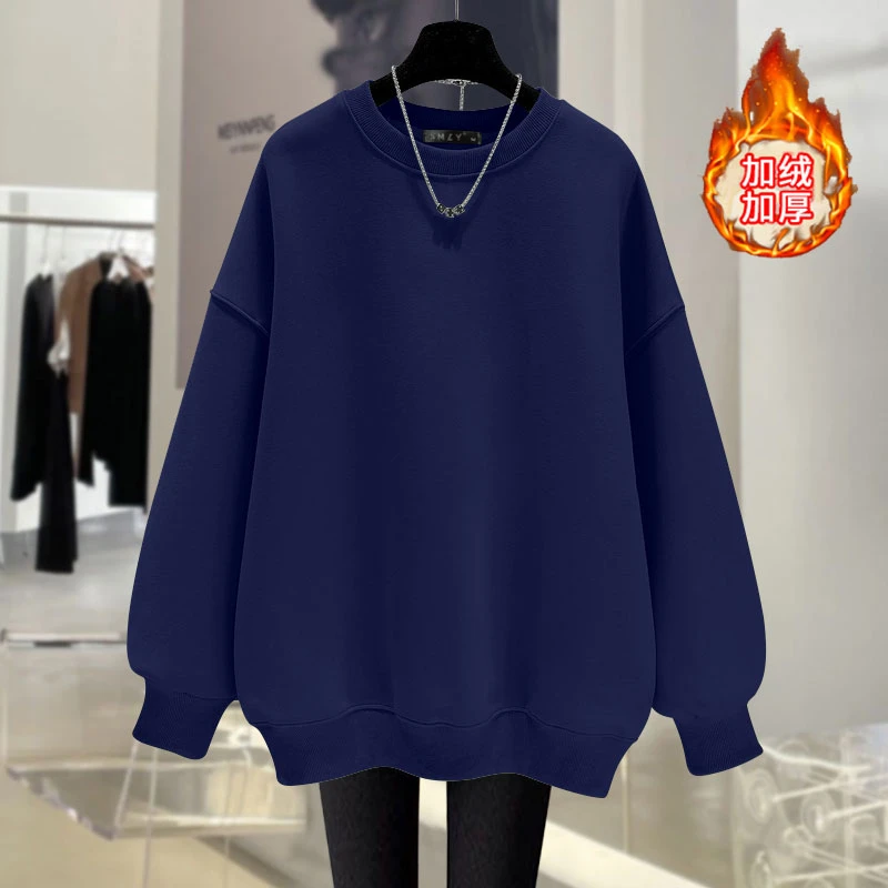【纯色中长款】2024秋冬新款卫衣女宽松圆领加绒藏青色打底衫卫衣