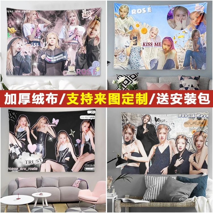 BLACKPINK背景布JENNIE墙布LISA朴彩英挂布JISOO挂毯布置宿舍必备