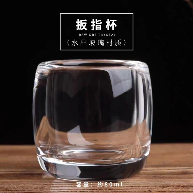 家用扳指杯水晶玻璃茶杯不烫手主人杯加厚杯养生无铅中式茶杯水杯
