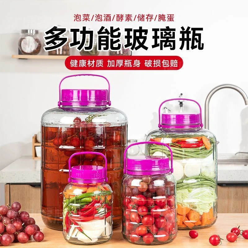 储存泡菜坛子家用泡酒密封罐食品级带盖腌制罐加厚腌菜缸青梅瓶