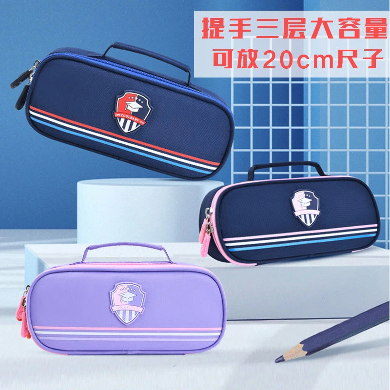 提手大容量笔袋三层带笔插小学生男孩女孩防水提手时尚韩版铅笔盒