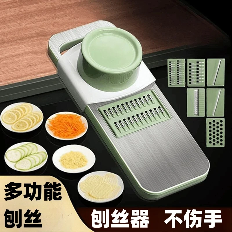 不锈钢家用土豆丝切丝器多功能厨房切菜神器刨丝大蒜切片机擦丝器