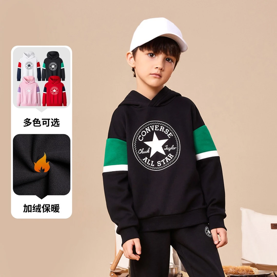 【奥莱专属】 Converse匡威男女童休闲运动连帽卫衣 CNVN-PO-D144
