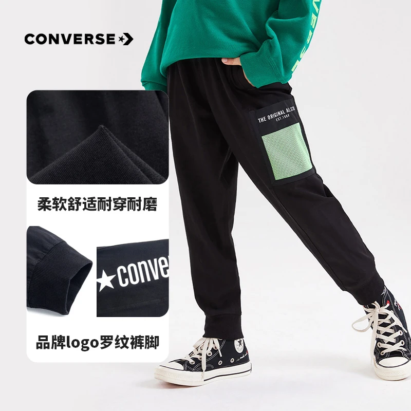 Converse/匡威男童休闲针织裤CNVB-KN-D202
