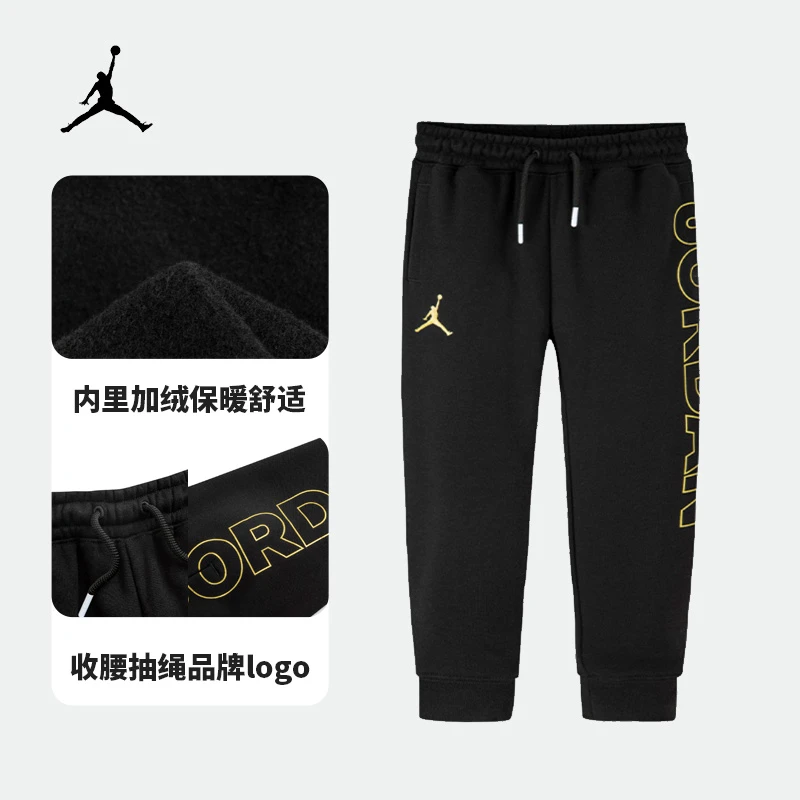 【奥莱专属】AIR JORDAN春秋休闲时尚童装长裤印花针织休闲长裤C019