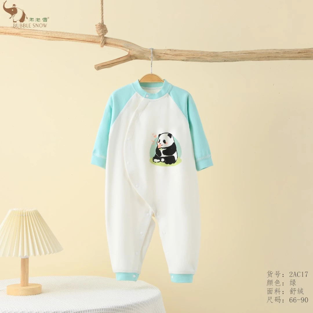 【泡泡雪】舒绒宝宝柔软爬服哈衣婴儿春秋冬保暖连体衣2AC17