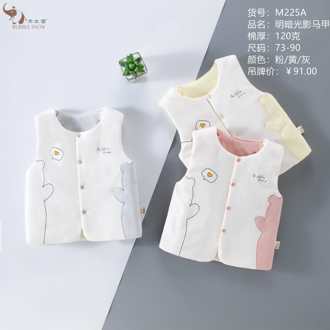 【反季】泡泡雪新生婴儿坎肩宝宝春秋外穿马甲加厚儿童马甲M225A
