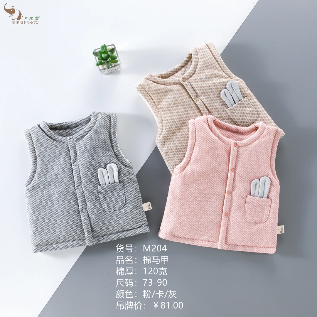 【反季】泡泡雪秋冬加厚马甲宝宝内外穿保暖棉马夹儿童坎肩M204