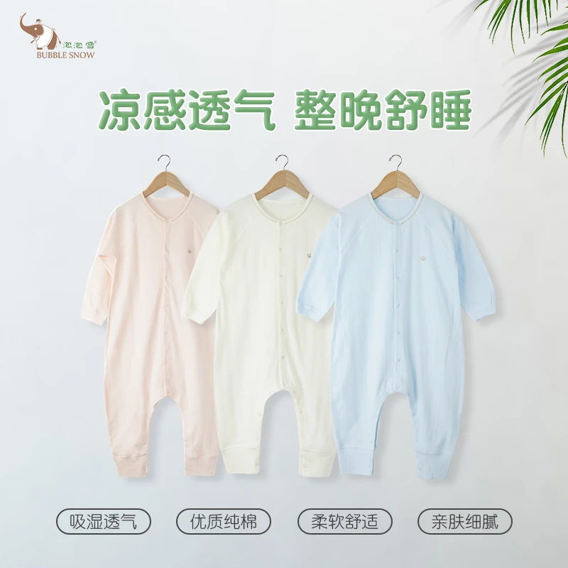 24904新生儿睡袋宝宝连体哈衣长袖薄款连身衣婴儿防踢衣舒适柔软