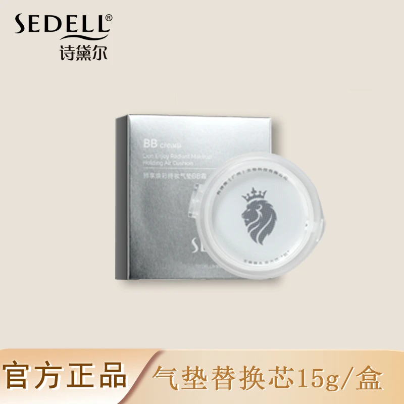 气垫替换芯15g