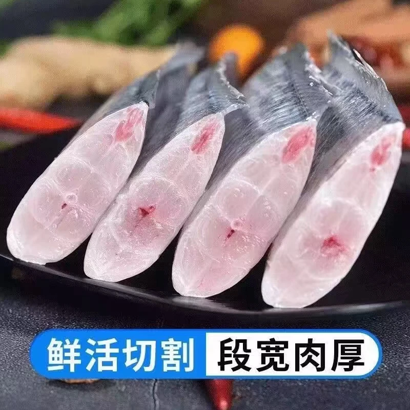 大连深海带鱼段 新鲜去头去尾 冷冻顺丰包邮