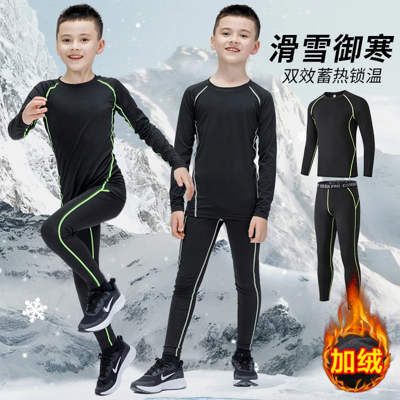 秋冬儿童加绒保暖儿童紧身衣训练服篮球足球滑雪运动健身服速干衣