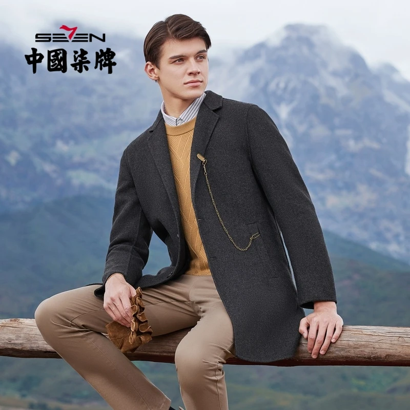 【双面羊毛】柒牌男装商务休闲毛呢大衣中长款羽绒内胆慵懒感穿搭