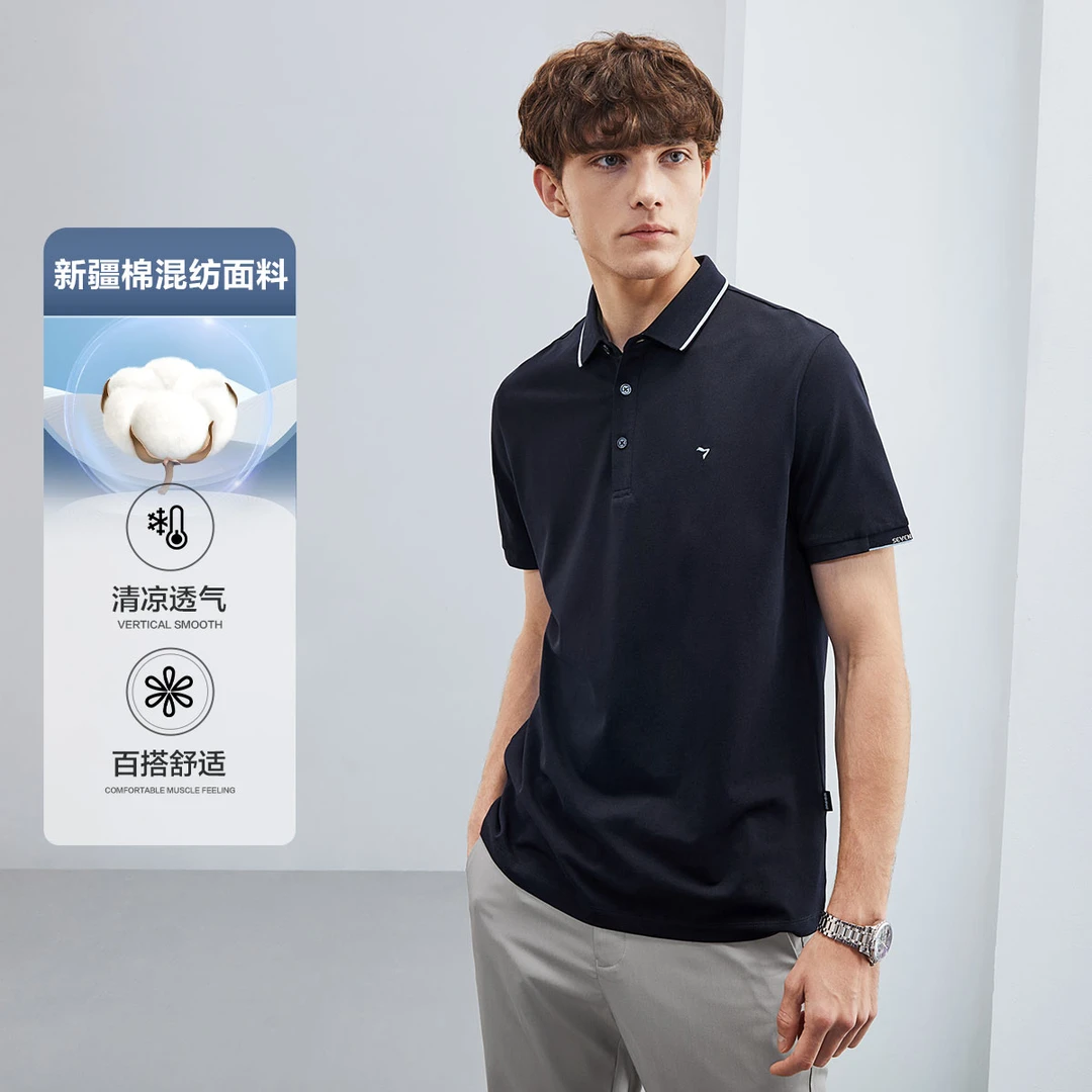【多色】柒牌polo衫2024夏男士短袖新款爸爸正装休闲百搭翻领上衣