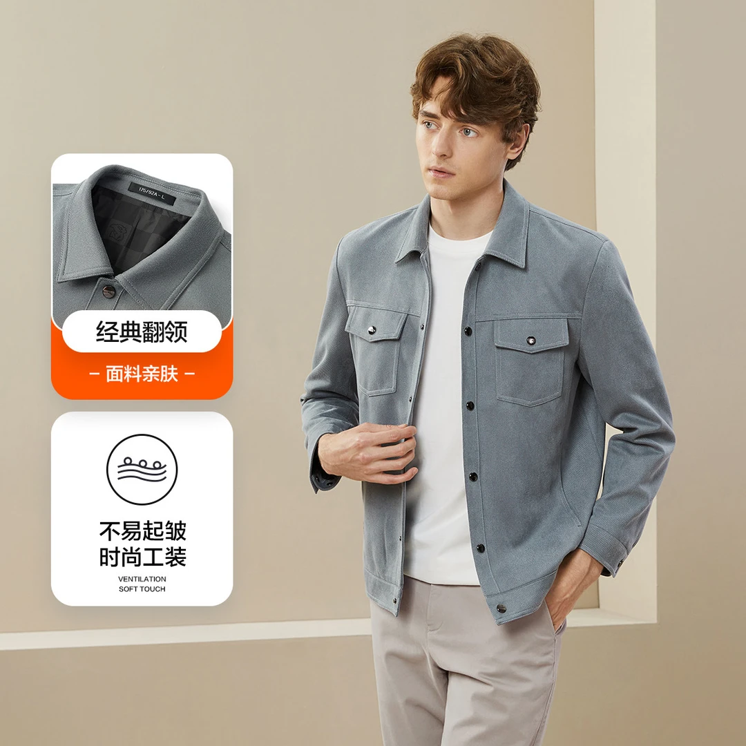 【工装风格】男装翻领夹克男秋季新款时尚潮流青年纯色休闲外套