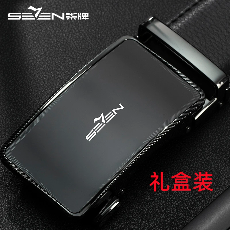 seven7/柒牌柒牌自动扣皮带正装腰带男士爸爸真皮腰带礼盒装送礼