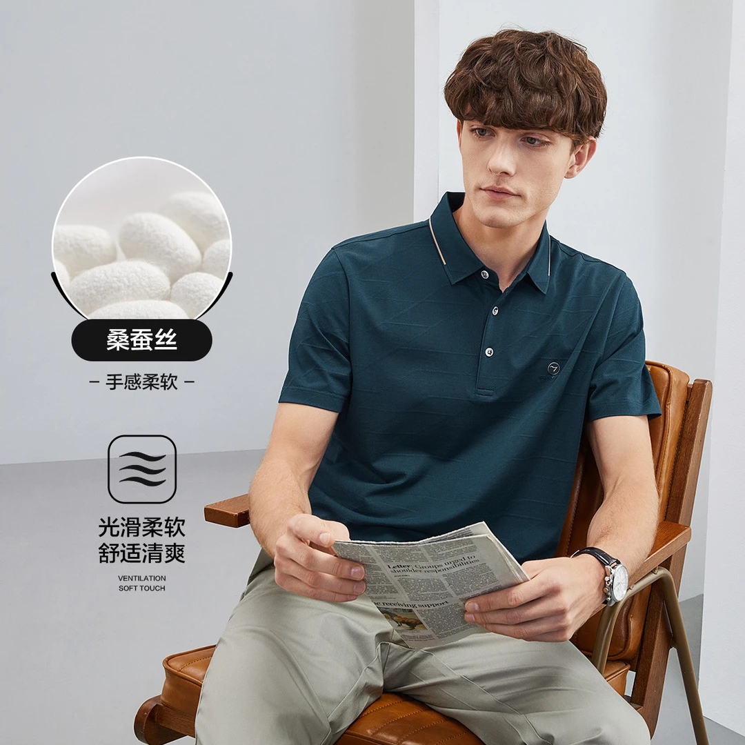 【含桑蚕丝】polo衫男短袖2024夏季提花商务休闲翻领T恤舒适柔软