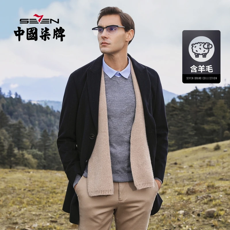 【含羊毛】柒牌男装毛呢大衣暗条纹戗驳领上衣外套型男慵懒感穿搭