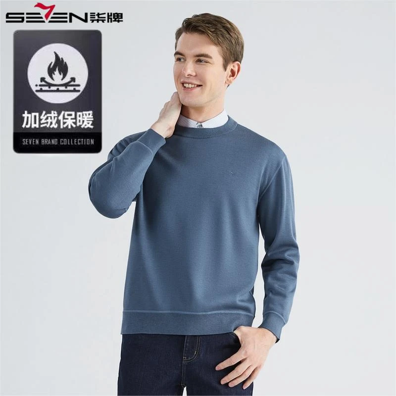 【7标·羊毛衫】柒牌毛衣男士2024冬季纯色厚针织衫慵懒感穿搭
