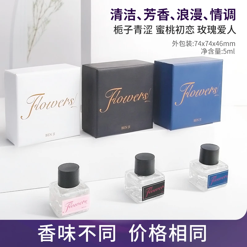 女士私密香水持久留香去异味淡香清新魅力玫瑰秘密花园香水魅力
