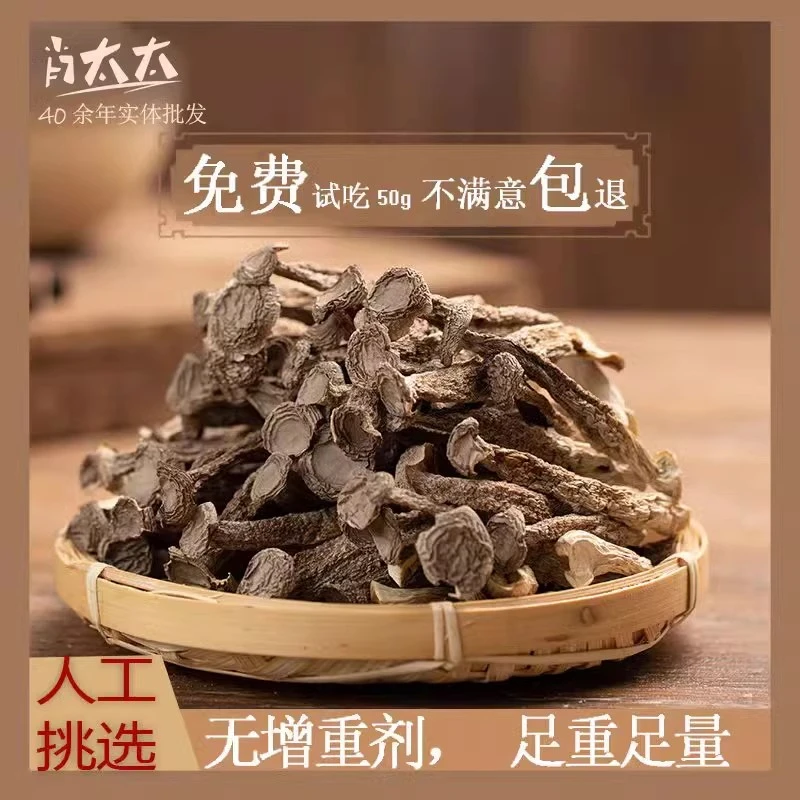 肖太太人工挑选新鲜鹿茸菇250g干锅炒菜炖汤脆脆菇类鹿茸菌鹿耳菇