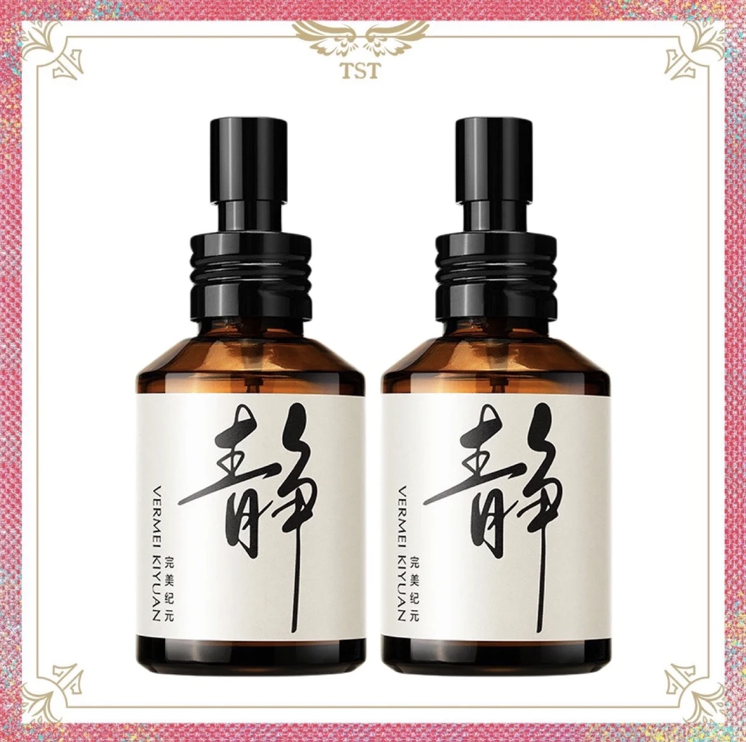 TST 完美纪元草本宁心净化精油喷雾