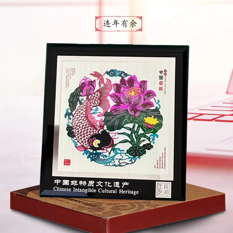 【小号连年有余】中国风特色礼品蔚县手工剪纸镜框画摆件作品挂件
