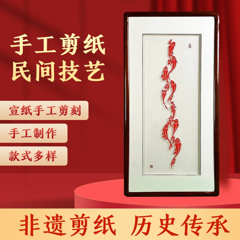 【好运连连】中国风传统中式悬浮好寓意手工剪纸实木高档挂件礼品