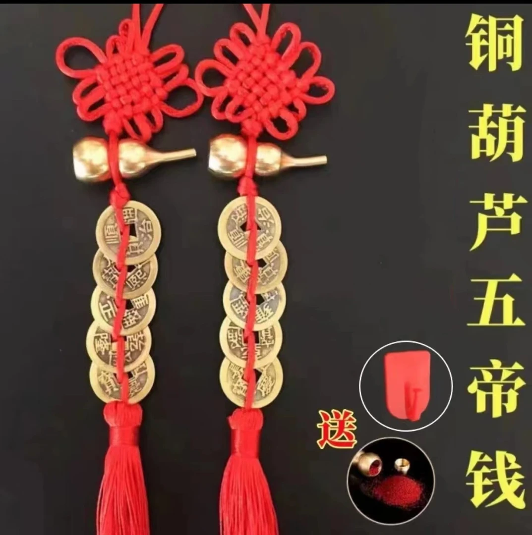 【老师推荐】黄铜葫芦五帝钱手工编制中国结挂饰挂件中式铜合金品牌