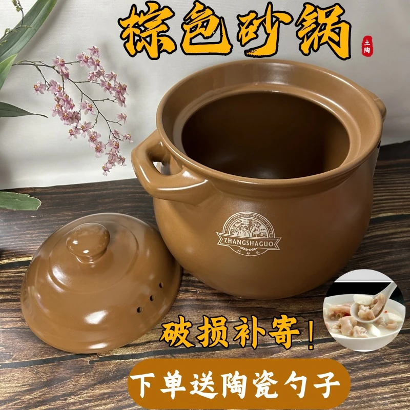 汤锅砂锅土陶大容量砂锅家用煲汤锅耐高温炖锅燃气专用带盖土砂锅