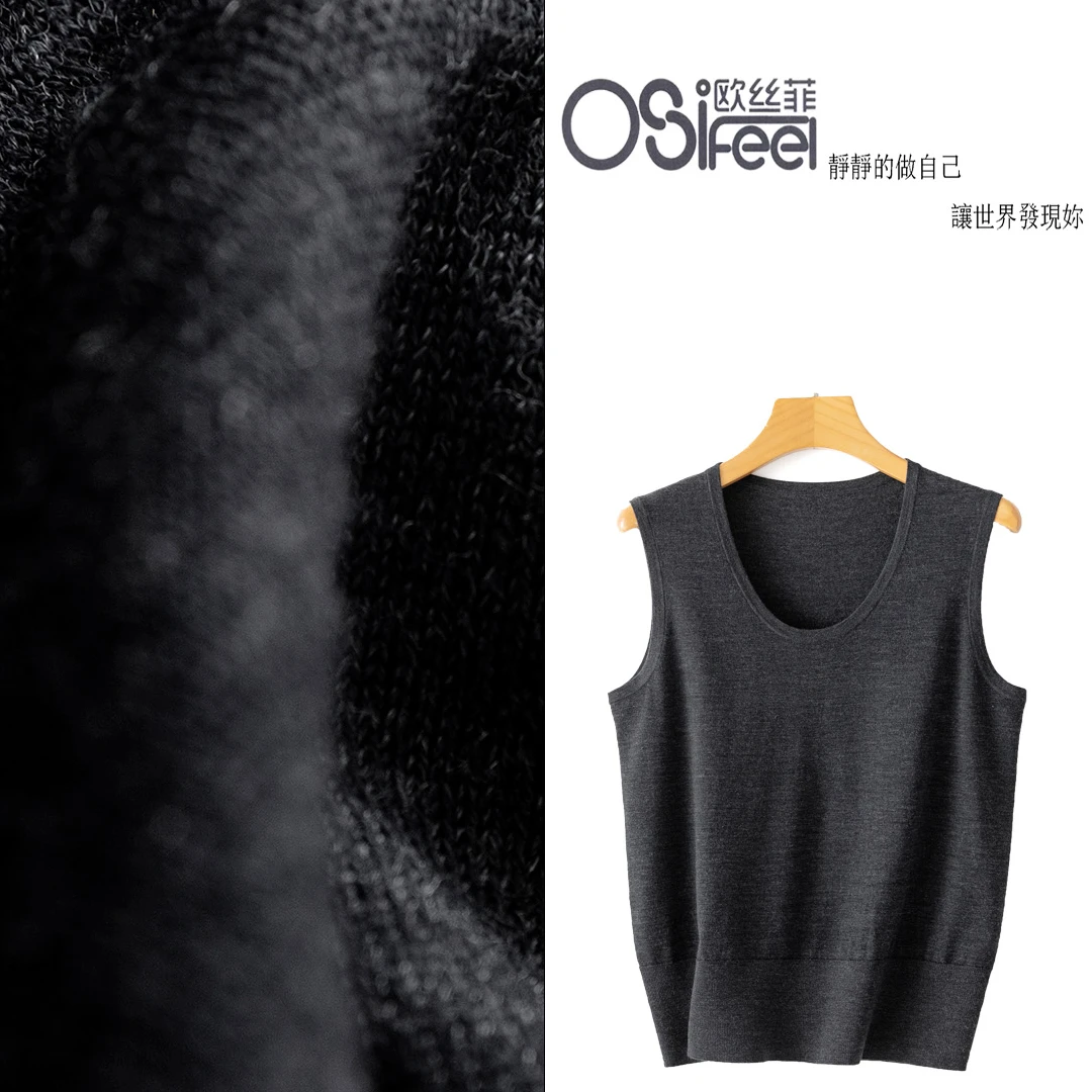 OSiFeel极细美丽诺2/60nm120s法式气质V领背心春款羊毛衫  06-086