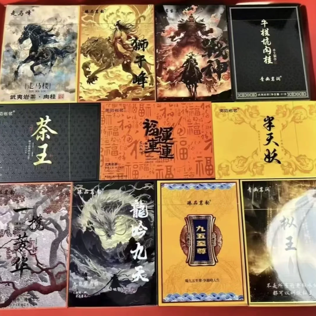 多品类武夷岩茶礼盒摇摇乐对对碰好喝好看好玩大本带礼袋