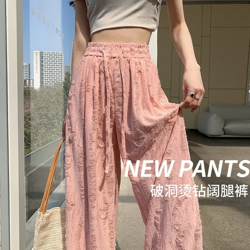 破洞烫钻阔腿裤2024夏季新款高腰直筒裤垂感拖地裤宽松休闲裤子女