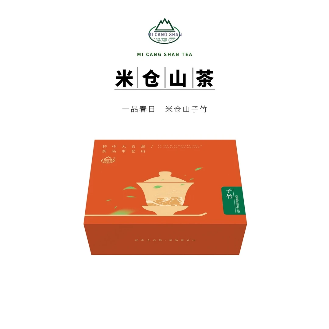 MI CANG SHAN/米仓山2025年新茶春茶 四川旺苍 生态子竹60克/盒