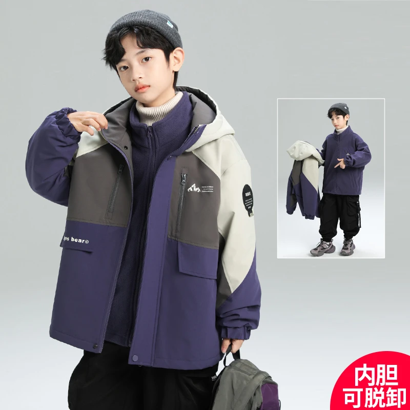 男童深秋2024新款秋冬款三合一加厚外套中大儿童潮【MD】CF148