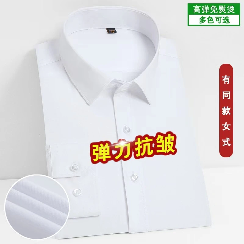 短袖孤品单件衬衫免烫