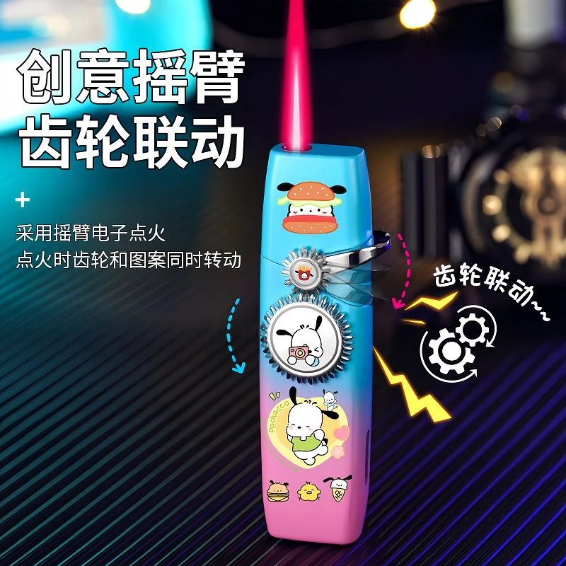 卡通三丽鸥打火机高颜值齿轮摇臂防风打火机粉色火焰送男友礼物