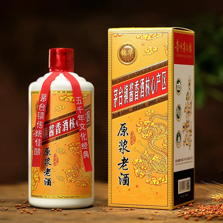 锦华酒业-M8   53度酱香型白酒   原浆老酒 500ML*1瓶53度