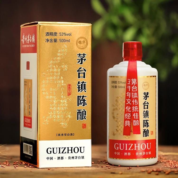 锦华酒业-M8+15  酱香型白酒53度   茅台镇陈酿 500ML*2瓶53度